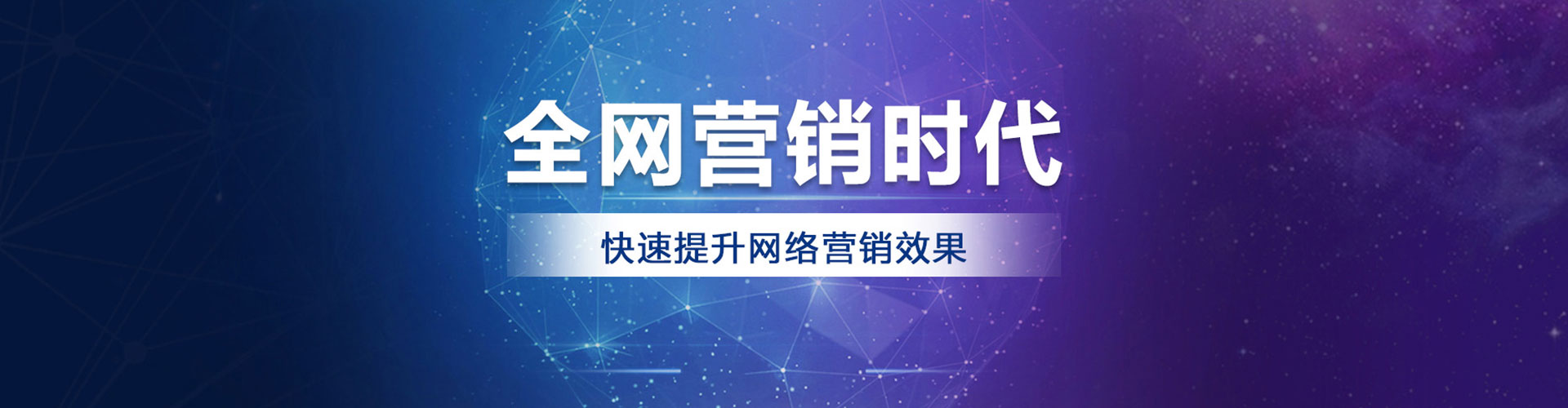 桂林百度推广托管